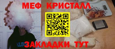 гашик Будённовск