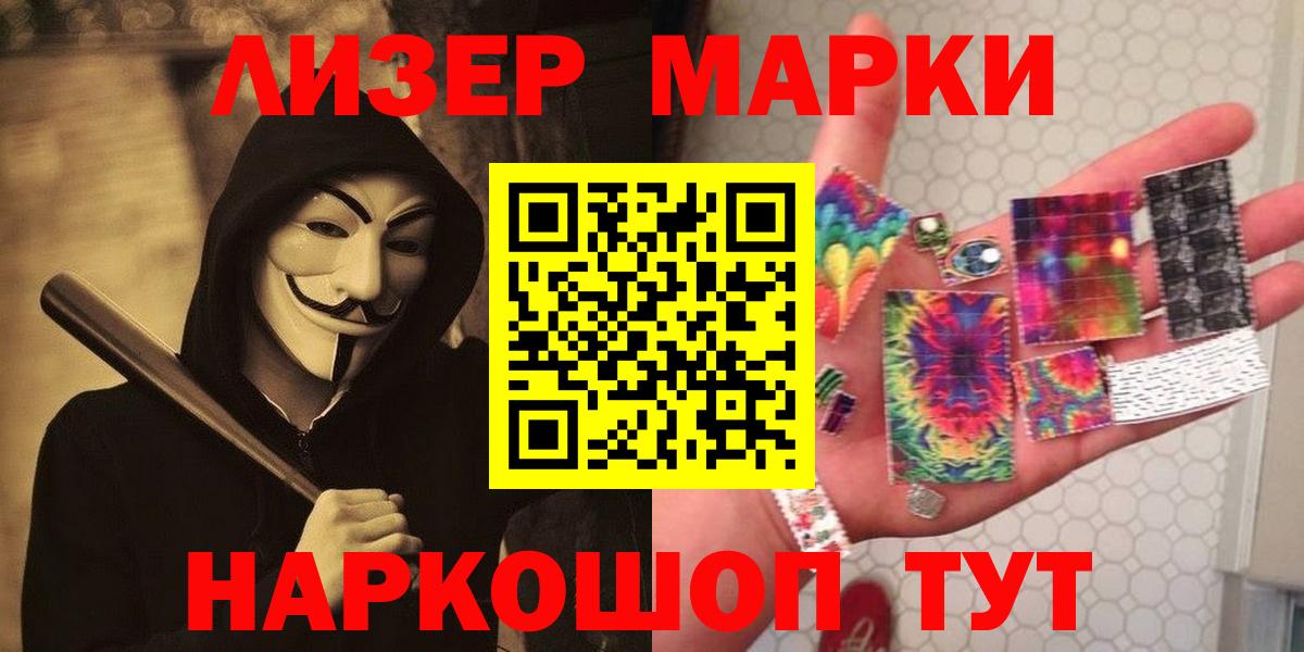 Лсд 25 экстази ecstasy  Вход с VPN  Губкин 