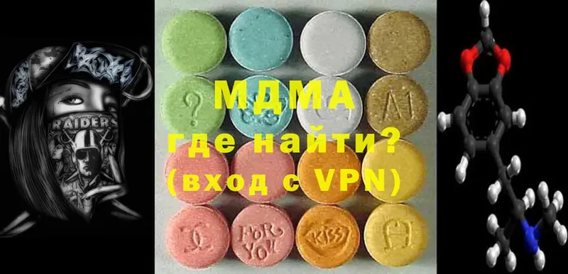 MDMA Molly  Губкин 