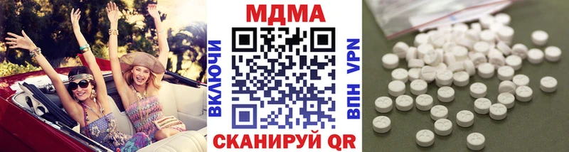 MDMA Molly  Губкин 