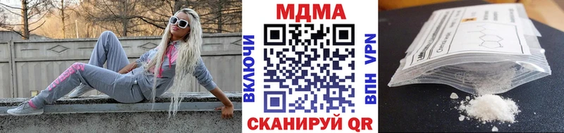 MDMA crystal Губкин