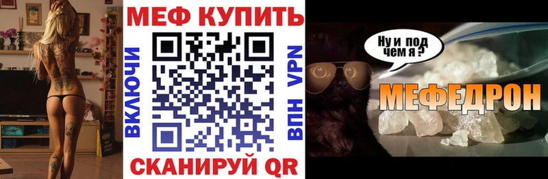 Мефедрон mephedrone  закладка  Губкин 