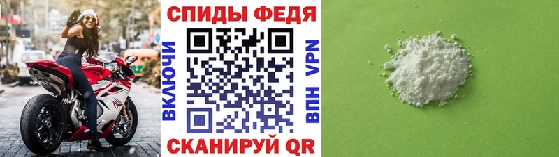 Первитин витя  гидра ссылки  Губкин 