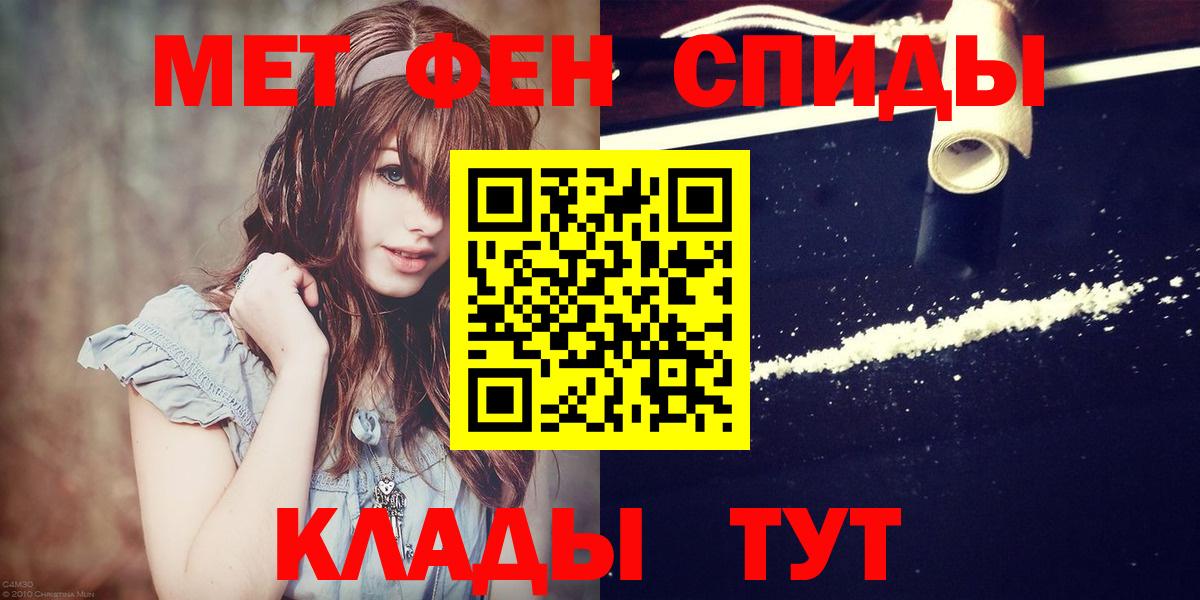 Кокаин  Альфа ПВП СК   ТГК  Экстази  Губкин  ГАШ  Вход с VPN  МЕФ кристаллы  МЕТАМФЕТАМИН  Марихуана 