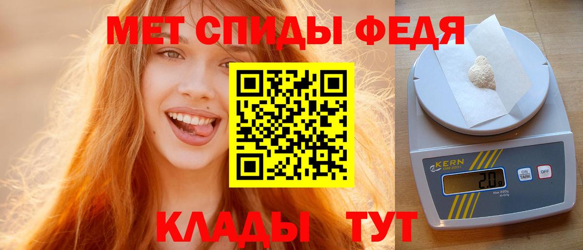 Первитин винт  Первитин  Губкин 