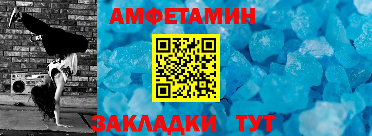 Губкин  Метамфетамин мет  Вход с VPN 