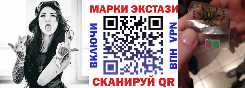 Марки 25I-NBOMe 1500мкг  Губкин 