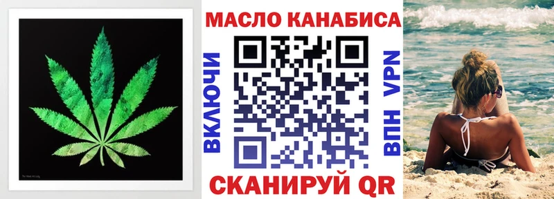 Дистиллят ТГК гашишное масло  Губкин 