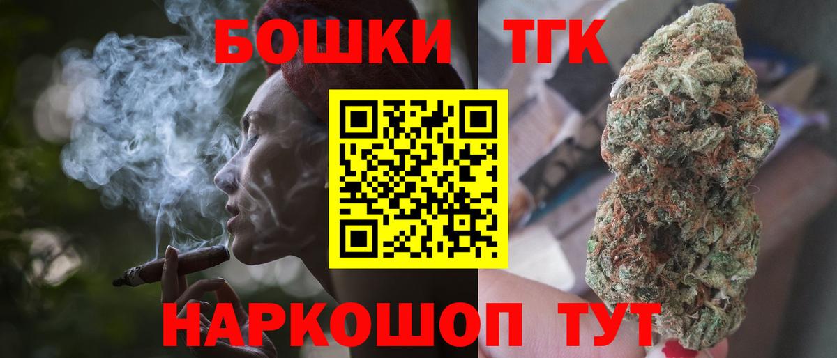 Бошки Шишки SATIVA & INDICA  Губкин  Бошки марихуана семена  Бошки Шишки тримм  Шишки марихуана гибрид 