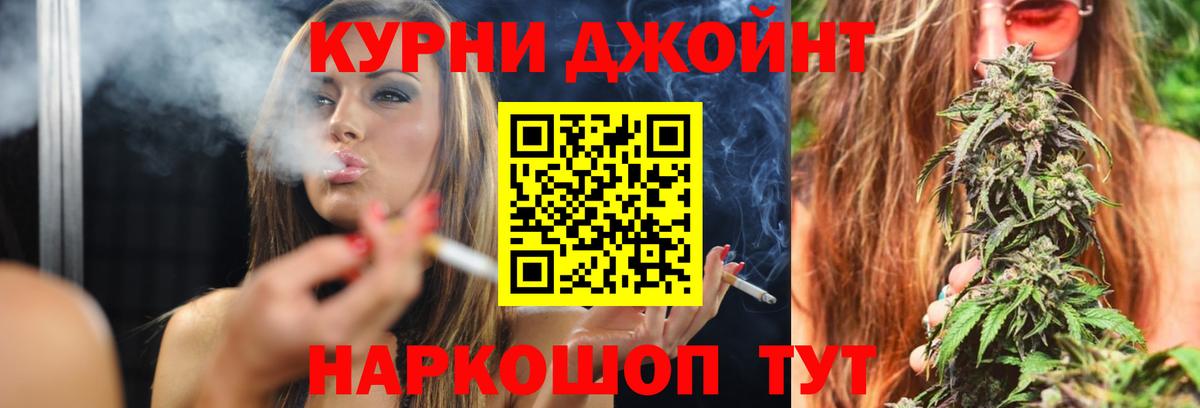 Шишки марихуана Amnesia  Вход с VPN  Губкин  Каннабис сатива 